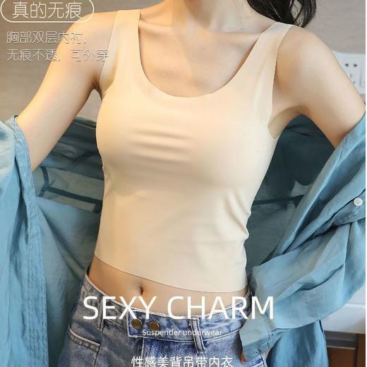 DD-无痕细肩带冰丝背心带胸垫露肚脐防走光运动打底内衣外穿性感裹胸 商品图3