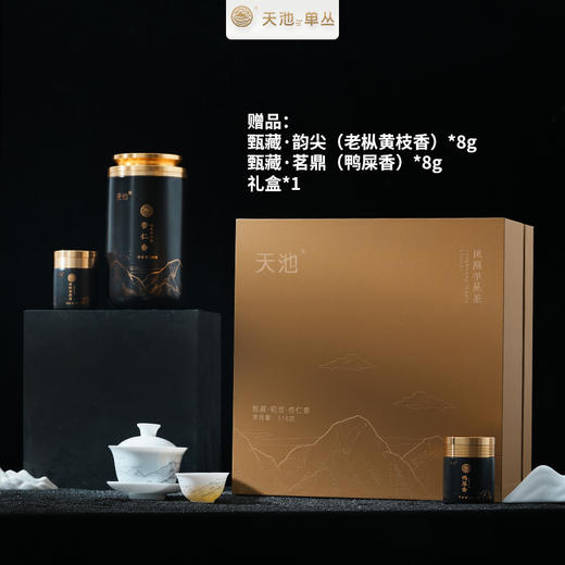 天池单丛1392甄藏杏仁香锯朵仔凤凰单丛茶乌岽山116克 商品图6