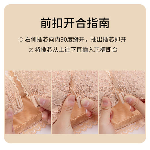 雅黛丽前扣内衣小胸聚拢性感美背文胸无钢圈聚拢收副乳调整型胸罩 商品图3