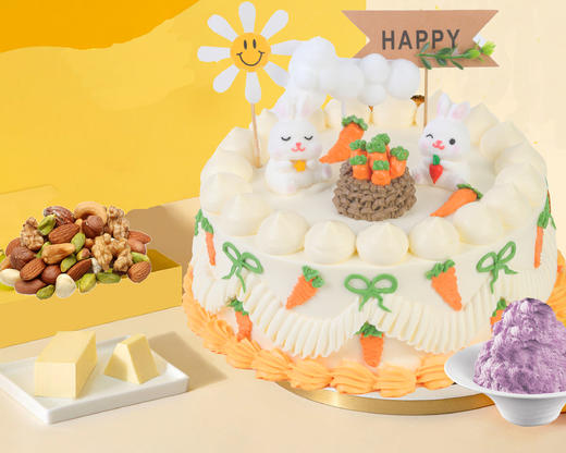 【100%动物奶油】免萌萌鲜蔬坚果芋泥蛋糕 商品图0