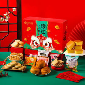 【新款礼盒！糕点零食大礼包】送礼蛋糕桃酥鲜花芒果饼休闲食品七夕情人节下午茶常备健康伴手礼