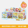 启蒙迷你小店套盒72021 商品缩略图0