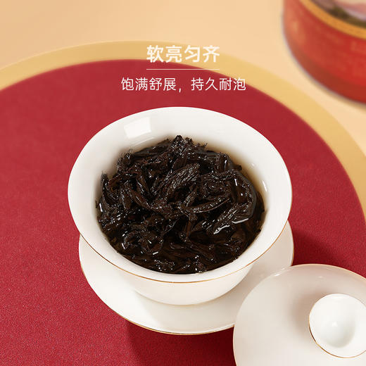 华祥苑-庄园直供茶武夷山岩茶67g肉桂 F 商品图8