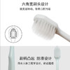 CCOKIO酷优客 银离子抑菌高密45束毛宽头成人牙刷 2支/盒 商品缩略图3
