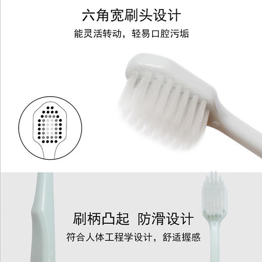 CCOKIO酷优客 银离子抑菌高密45束毛宽头成人牙刷 2支/盒 商品图3