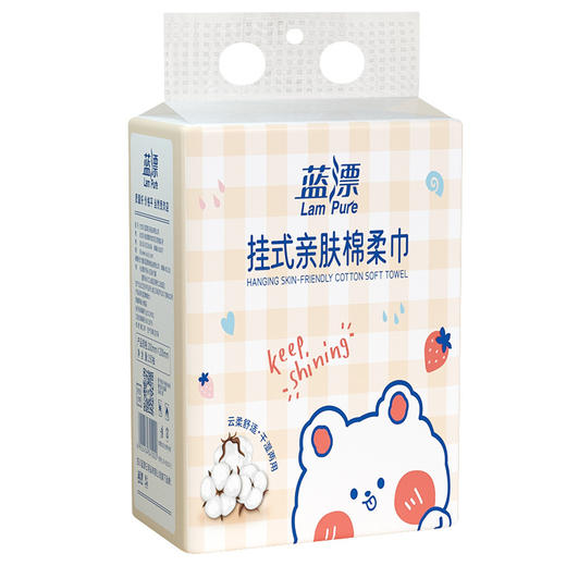 「大容量！悬挂棉柔巾」蓝漂悬挂式棉柔巾150抽 大包悬挂居家日用棉柔巾挂壁棉柔巾洗脸巾 商品图4