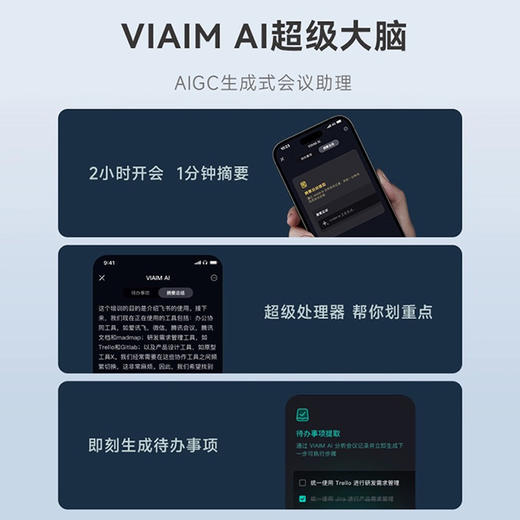 【新品上市】科大讯飞蓝牙耳机无线降噪Nano+会议耳机录音翻译 商品图1