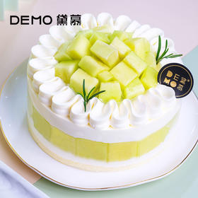 4英寸 长崎之夏·玫珑蜜瓜淡奶｜Honeydew Melon Cream Cake 4“ 【如需外出请加购保温包】