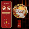 【中秋特价19.9元/2个】中秋节手提灯笼，儿童卡通灯笼，创意手工diy材料包，发光灯笼、兔子花灯-lish 商品缩略图10