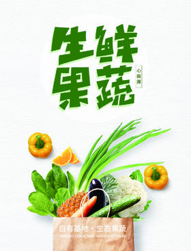 一只农场土鸡+20个土鸡蛋+西红柿500克+带刺青瓜500克+杜朊苦瓜2个+宁夏菜心500克+姜葱蒜指天椒1斤