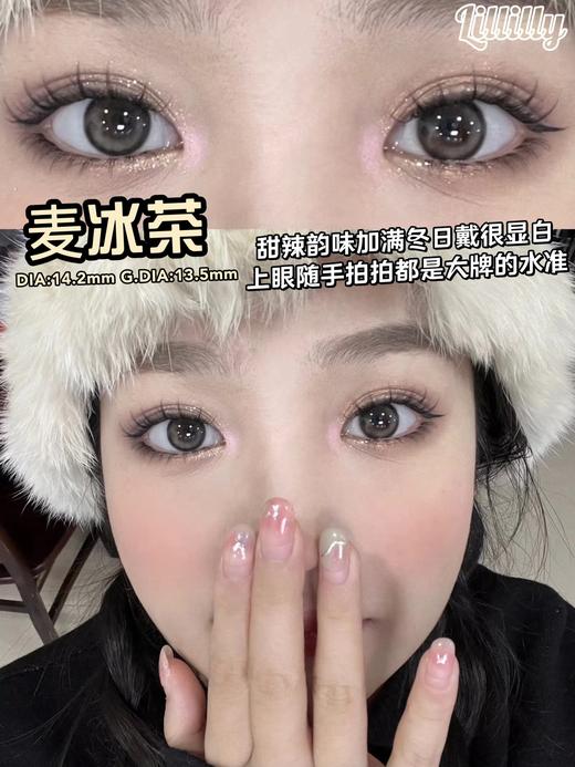 日抛lillilly LL40麦冰茶 棕 14.2mm 日抛无售后！！ 商品图6
