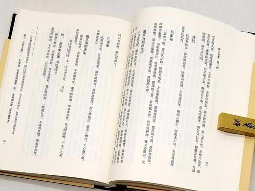 《傅山全书》精装，小16开，全20册，傅山著，山西人民出版社2016年一版一印，定价1980，售价990元。 商品图12