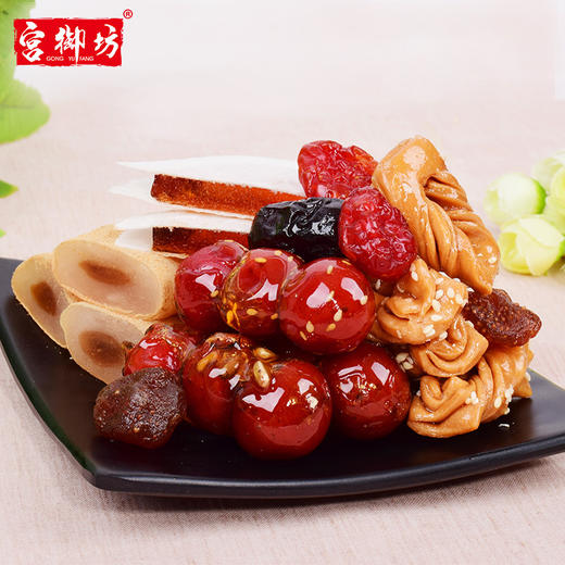【宫御坊北京特产！零食小吃糕点】大礼包500g冰糖葫芦驴打滚茯苓饼果脯七夕情人节健康 商品图1