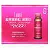 Lumi胶原蛋白肽液态饮【150ml(50ml*3)】广东正当年 商品缩略图1