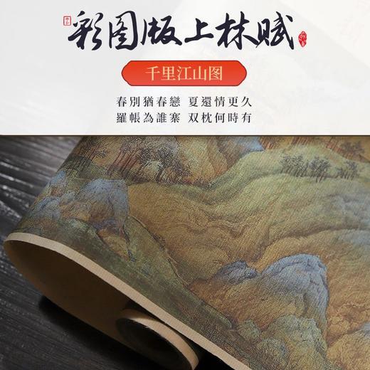 【41件套 上林赋1+笔1+流苏1+墨囊38】精装彩图上林赋礼盒全篇5m套装练字帖描红字帖小楷正楷钢笔式毛笔 商品图5