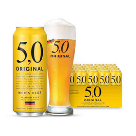 【整箱】奥丁格5.0浑浊型小麦白啤酒 500ml*24听