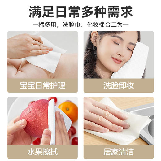 「大容量！悬挂棉柔巾」蓝漂悬挂式棉柔巾150抽 大包悬挂居家日用棉柔巾挂壁棉柔巾洗脸巾 商品图3