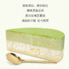 纯手工制作  |  抹茶双层芝士蛋糕350g 商品缩略图1