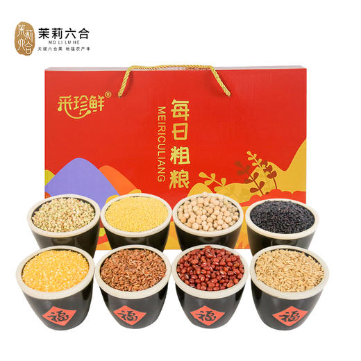 每日粗粮礼盒装 线上 商品图0