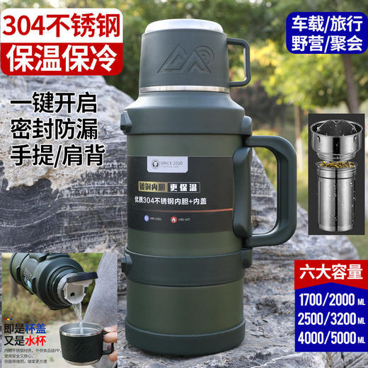 大容量不锈钢保温壶户外旅游保温水壶工地便携式家用宿舍保暖水瓶 商品图2