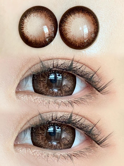 RUM 枫叶酒心深棕 「含硅水凝胶」年抛型 商品图0