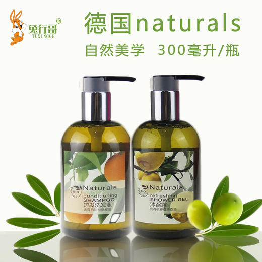 德国naturals自然美学300毫升瓶装洗发/沐浴 商品图0