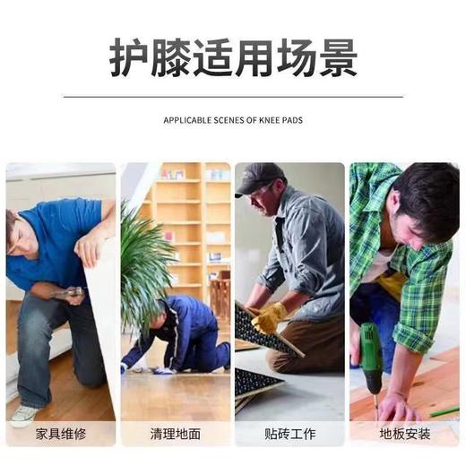 工地加厚膝盖垫工作护膝跪地专用保护关节男款套腿新款腿套不勒腿 商品图6