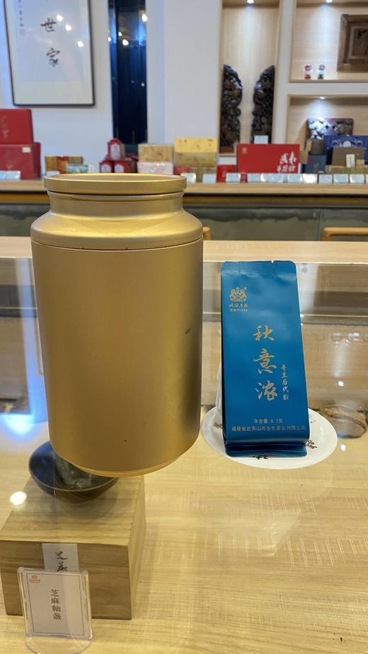 【戏球名茶】 秋意浓.奇兰后代  （花果香） 商品图1