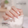 【新款网红美甲❗️gaoy戈雅小灯泡】晶石猫眼甲油胶爆闪指甲胶美甲专业 商品缩略图6