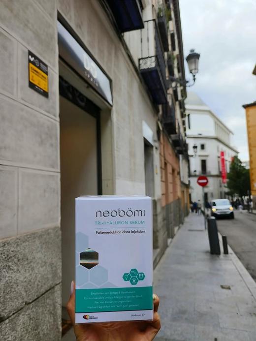 欧洲必买单品 德国凝美玻尿酸安瓶 补水保湿抗皱 商品图3