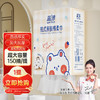 「大容量！悬挂棉柔巾」蓝漂悬挂式棉柔巾150抽 大包悬挂居家日用棉柔巾挂壁棉柔巾洗脸巾 商品缩略图0