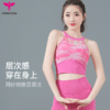 悠妍拼网时尚瑜伽服背心BX22106 性感美背 商品缩略图0