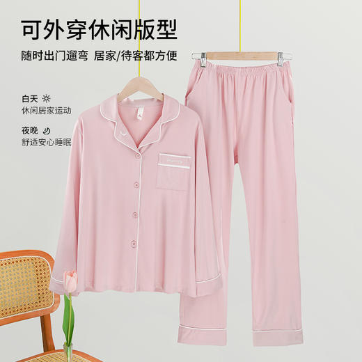雅黛丽全棉睡衣女春秋季2023新透气长袖长裤可外穿家居服套装 商品图4
