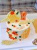 橘色安康 福字蛋糕 商品缩略图1