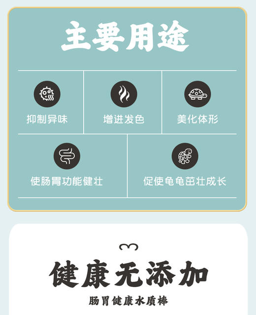 稚龟粮全新升级40%蛋白，稚龟粮 幼龟粮 成龟粮 商品图3