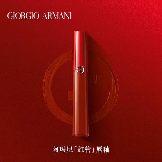 ARMANI阿玛尼 红管唇釉丝绒哑光口红 正装 6.5ml 商品图1