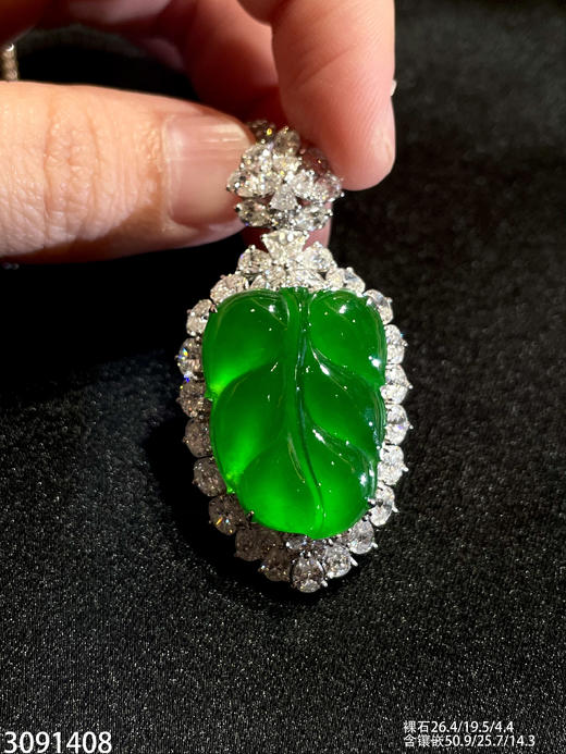 3091408，老坑玻璃帝王绿叶子吊坠。具体价格微信咨询 商品图2
