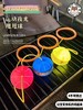 【家居百货】【TEDDY·LE MI 运动夜光甩甩球】这款运动夜光甩甩球不仅适合个人使用，还可以和朋友们一起运动， 增加互动乐趣 商品缩略图2