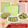 【三阳南货】糕点组合：苔条梗两盒（160g*2)+苔条酥两盒（180g*2）+油占子两盒（160g*2） 商品缩略图0