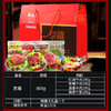 【月盛斋牛肉！礼盒熟食】伴手北京特产牛羊肉小吃卤味红烧牛肉七夕情人节健康伴手礼 商品缩略图4
