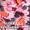 【低脂】综合莓果冰淇淋·Gelato（100g装） 商品缩略图0