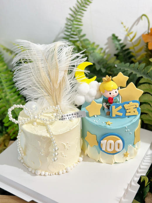 私人订制：内含多图，五寸双拼蛋糕，全部装饰可食用，提前48小时以上预定，退休遇上生日，主题可私人订制 商品图1