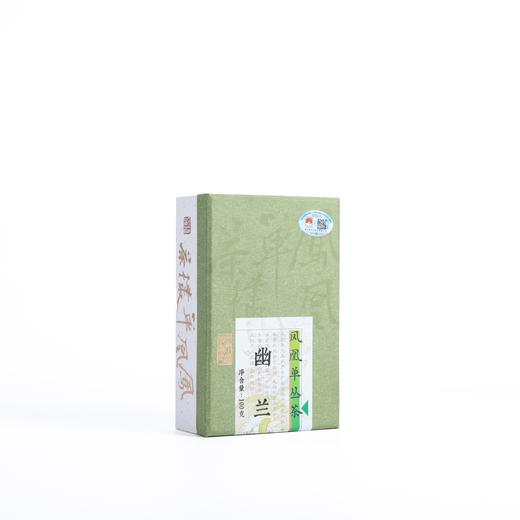 【天羽茶业】幽兰100g 商品图1