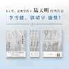 高纬度战栗 商品缩略图1