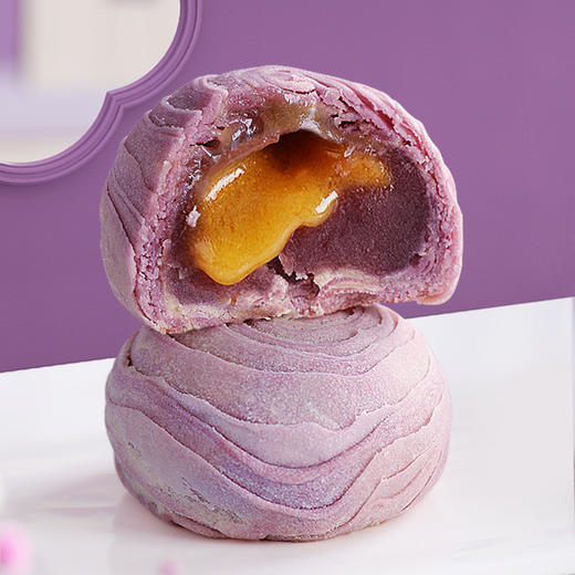 【4斤装！沫小言蛋黄酥糕点心】椰奶芋泥酥，榴莲酥，乳酸菌流心奶黄酥健康 商品图1