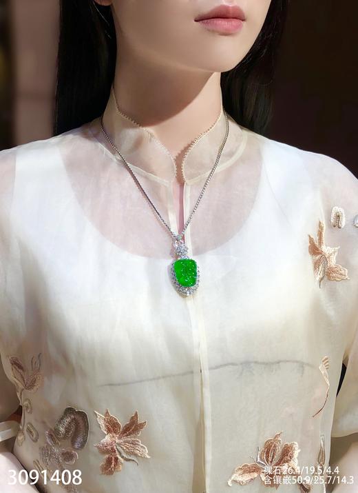 3091408，老坑玻璃帝王绿叶子吊坠。具体价格微信咨询 商品图4