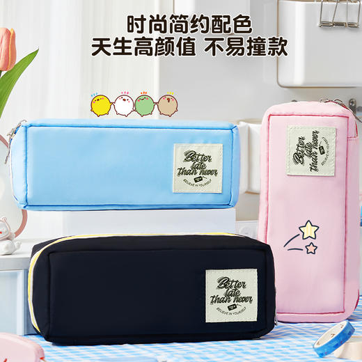 猫太子7层风琴笔袋超大容量铅笔盒小学生高中女生高颜值简约日系ins风文具盒2023年新男孩女孩款网红铅笔袋 商品图4