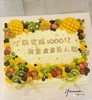 「切块」大尺寸 开业  祝福语蛋糕金碧辉煌 商品缩略图4