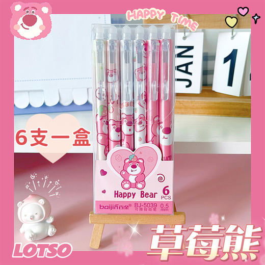 【6支盒装！高颜值可擦笔】小学生必备！可爱高颜值的小粉狐可擦笔，0.5mm中性笔芯，摩易擦按动，晶蓝配色，多款选择。帮助孩子轻松写作业，让学习更加愉快！-li-SH 商品图6