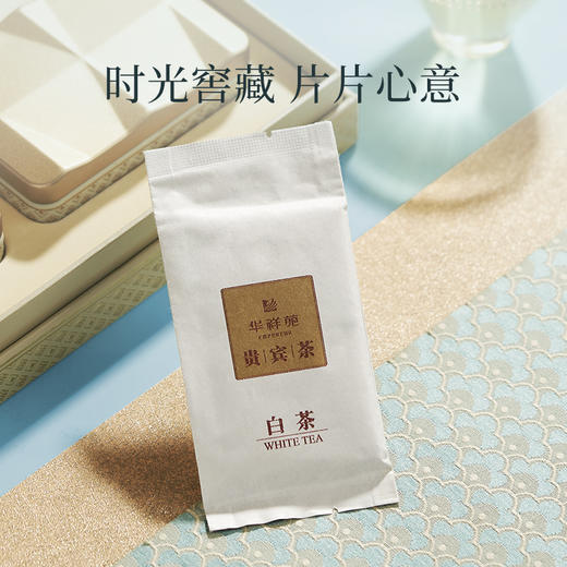 华祥苑-贵宾茶特级福鼎白茶紧压贡眉160g礼盒 商品图10